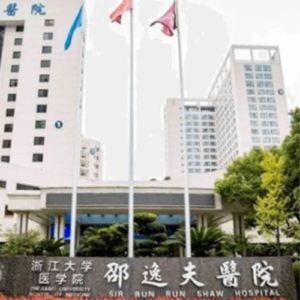 Sir Run Run Shaw Hospital, Zhejiang University School of Medicine
