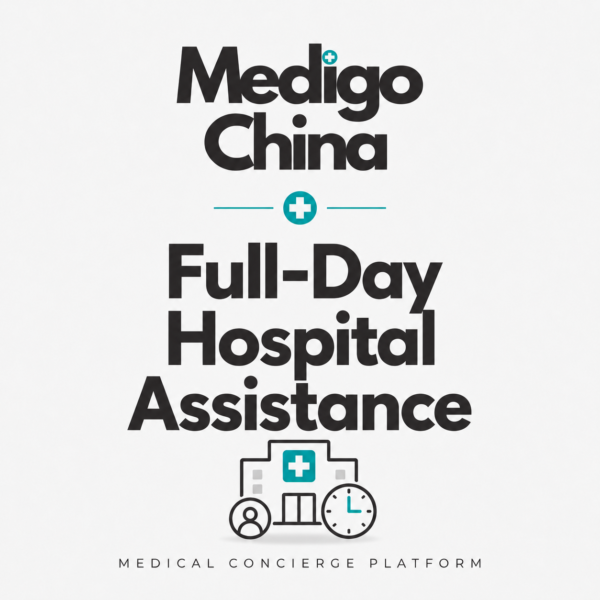 Full day hospital assitance