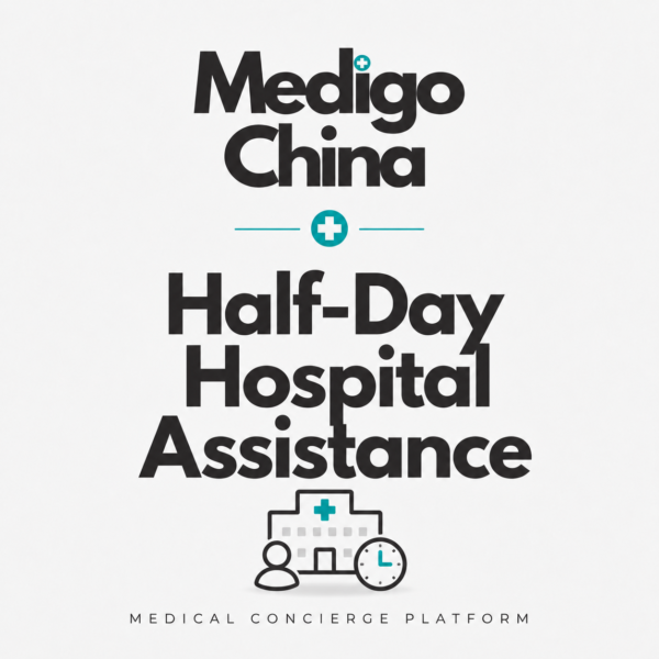 half day hospital assistance